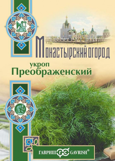 Укроп «Преображенский»
