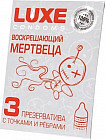 Презервативы «Воскрешающий мертвеца»