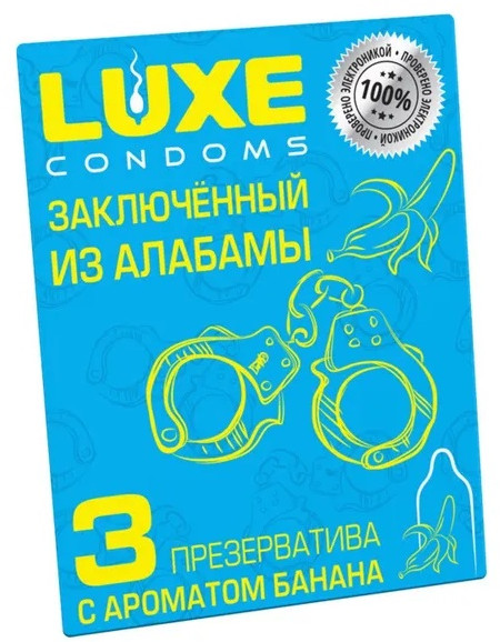 Презервативы «Заключенный из Алабамы» | Luxe