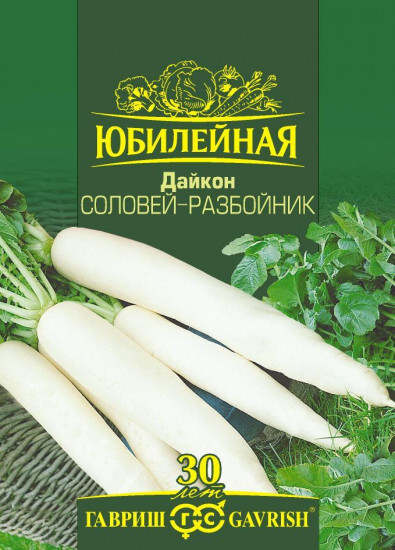 Дайкон «Соловей-разбойник»