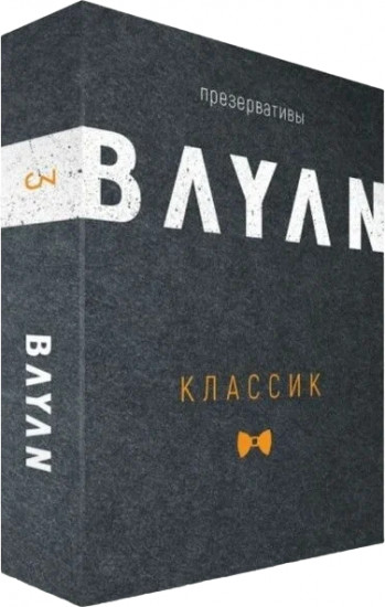 Презервативы «Классик»