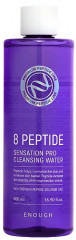 Вода для лица очищающая антивозрастная с пептидами «8 Peptide Cleansing Water»