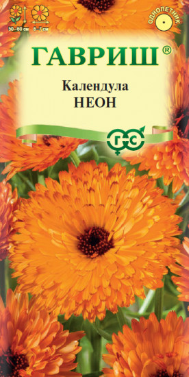 Календула «Неон»