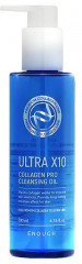 Масло для лица гидрофильное с морским коллагеном «Ultra X10 Cleansing Oil»