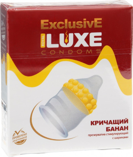 Презерватив «Кричащий банан»