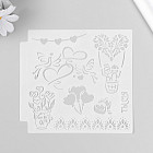 Трафарет «Любовь и полёт»