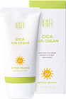 Крем солнцезащитный успокаивающий с экстрактом центеллы азиатской «Cica Sun Cream» SPF 50+ PA++++