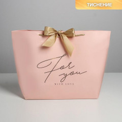 Пакет подарочный «For you with love»