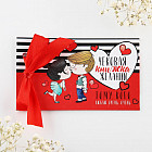 Книжка чековая желаний «Тому, кого люблю»