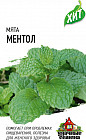Мята «Ментол»