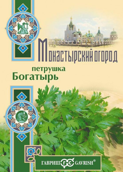 Петрушка «Богатырь»