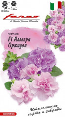 Петуния «Аллегра Орхидея F1»