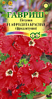 Петуния «Афродита красная F1 (Фриллитуния)»