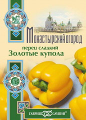 Перец сладкий «Золотые купола»