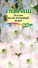Петуния «Бело-розовый флер»