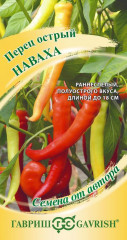 Перец острый «Наваха»
