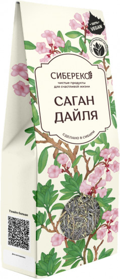 Напиток чайный из растительного сырья «Саган-дайля»
