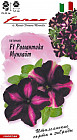 Петуния «Романтика Мунлайт F1»
