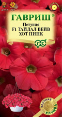 Петуния «Тайдал Вейв хот пинк F1»