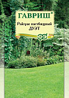 Райграс пастбищный «Дуэт»