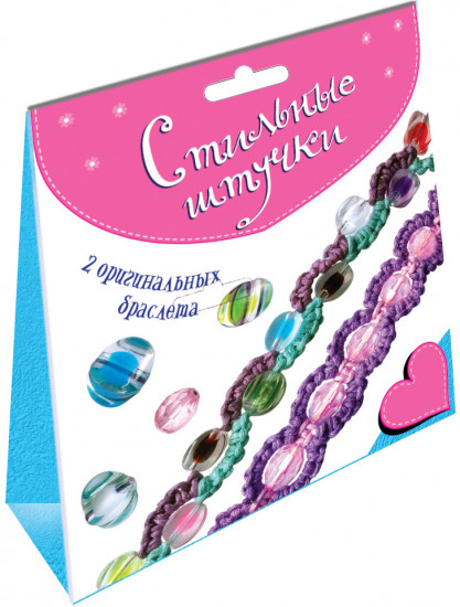 Набор для создания украшений «Браслеты»