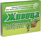 лиственничная живица