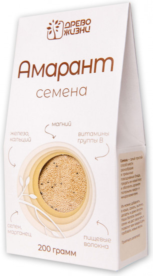 Семена амаранта