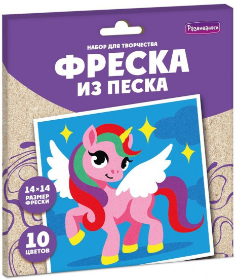 Фреска из песка «Единорожка»