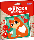 Фреска из цветного песка «Котенок»