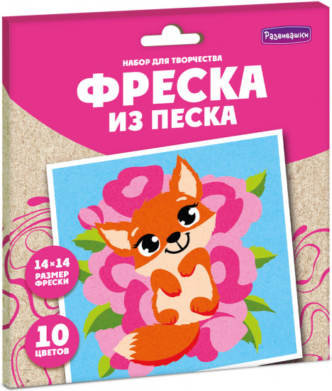 Фреска из песка «Лисичка»