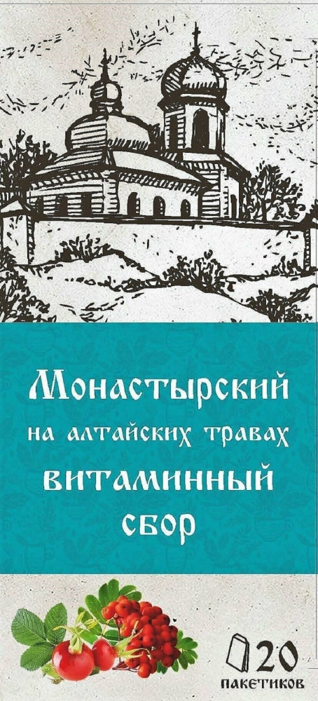 Сбор травяной монастырский на алтайских травах «Витаминный» | Chagoff