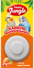 Камень для птиц минеральный с бета-каротином