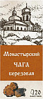 Чага березовая