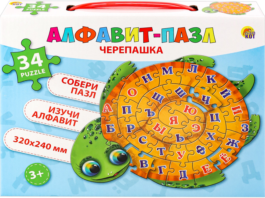 Пазл «Алфавит. Черепашка» | Рыжий кот