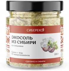 Экосоль со специями