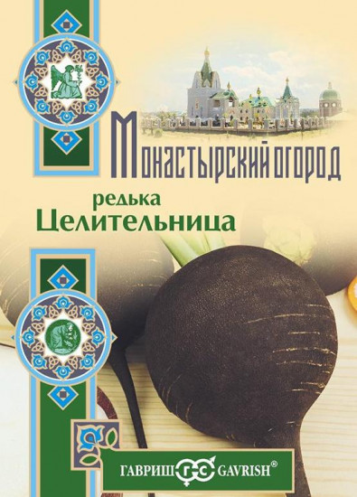 Редька «Целительница»