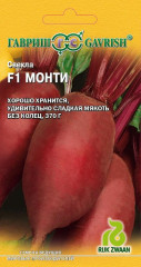 Свекла «Монти F1»