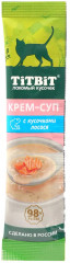 Лакомство для кошек «Крем-суп с кусочками лосося»