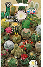 Смесь семян кактуса «Забияка»