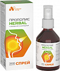 Спрей для горла «Herbal»