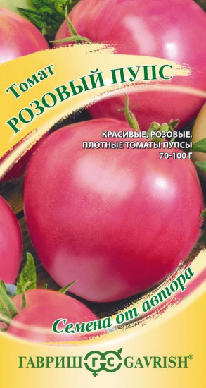 Томат «Розовый пупс»