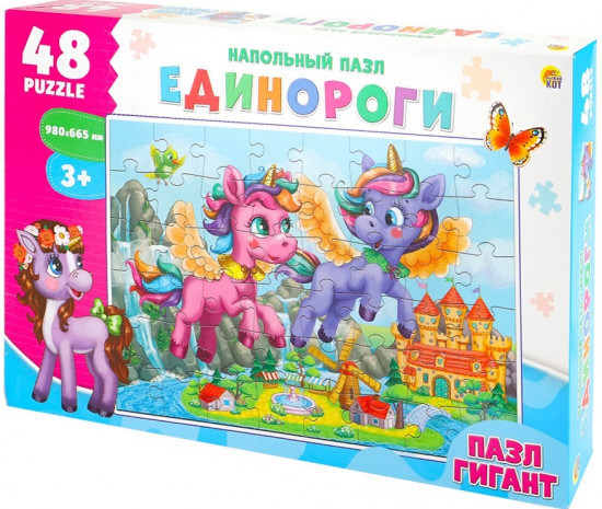 Пазл напольный «Единороги»