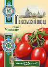 Томат «Ушаков»