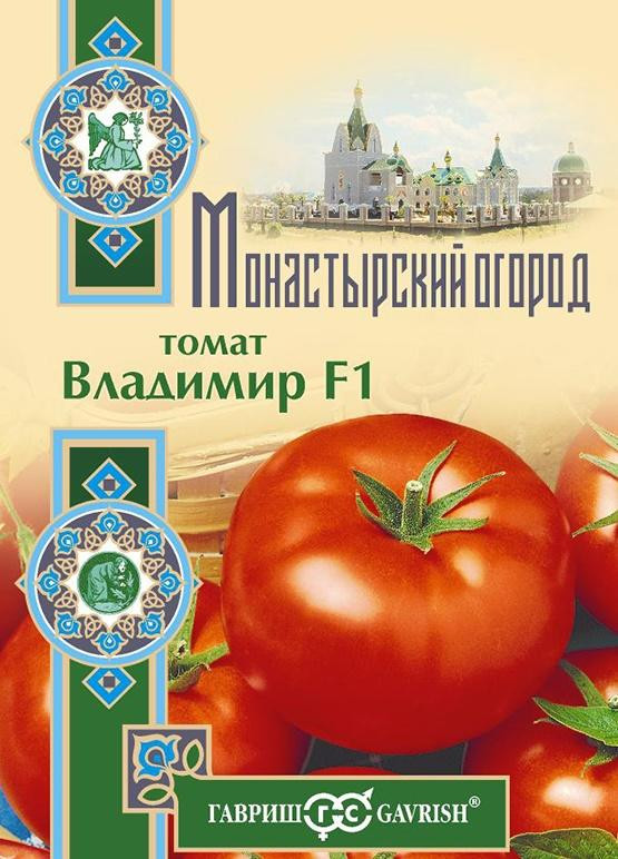 Томат «Владимир F1» | Монастырский огород | Гавриш