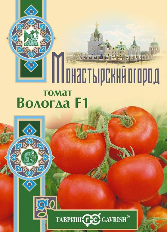 Томат «Вологда F1» | Монастырский огород