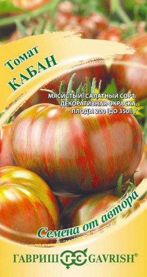 Томат «Кабан»