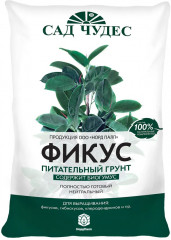 Грунт для цветов «Фикус»