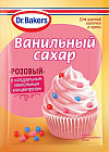 Сахар ванильный с красителями, розовый