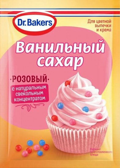 Сахар ванильный с красителями, розовый