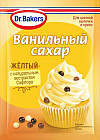 Сахар ванильный с красителями, жёлтый
